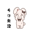 病み白うさぎスタンプ ネガティブ発言（個別スタンプ：6）