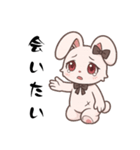 病み白うさぎスタンプ ネガティブ発言（個別スタンプ：7）