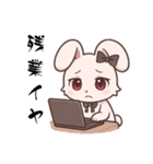 病み白うさぎスタンプ ネガティブ発言（個別スタンプ：17）