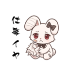 病み白うさぎスタンプ ネガティブ発言（個別スタンプ：19）