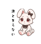 病み白うさぎスタンプ ネガティブ発言（個別スタンプ：28）