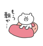 使いやすい☆ネガティブなゆるクマさんだよ（個別スタンプ：1）