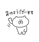 使いやすい☆ネガティブなゆるクマさんだよ（個別スタンプ：3）