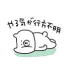 使いやすい☆ネガティブなゆるクマさんだよ（個別スタンプ：6）