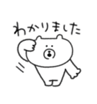 使いやすい☆ネガティブなゆるクマさんだよ（個別スタンプ：10）