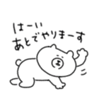使いやすい☆ネガティブなゆるクマさんだよ（個別スタンプ：11）