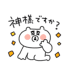 使いやすい☆ネガティブなゆるクマさんだよ（個別スタンプ：14）