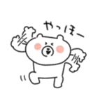 使いやすい☆ネガティブなゆるクマさんだよ（個別スタンプ：15）