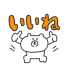 使いやすい☆ネガティブなゆるクマさんだよ（個別スタンプ：16）