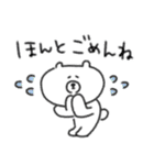 使いやすい☆ネガティブなゆるクマさんだよ（個別スタンプ：17）