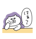 使いやすい☆ネガティブなゆるクマさんだよ（個別スタンプ：21）