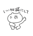使いやすい☆ネガティブなゆるクマさんだよ（個別スタンプ：22）