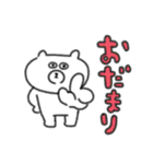 使いやすい☆ネガティブなゆるクマさんだよ（個別スタンプ：23）