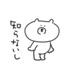 使いやすい☆ネガティブなゆるクマさんだよ（個別スタンプ：30）