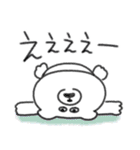 使いやすい☆ネガティブなゆるクマさんだよ（個別スタンプ：33）
