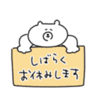使いやすい☆ネガティブなゆるクマさんだよ（個別スタンプ：34）