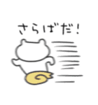 使いやすい☆ネガティブなゆるクマさんだよ（個別スタンプ：36）