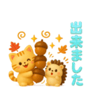 にゃんハリ☆秋のぷかぷか日記（個別スタンプ：14）