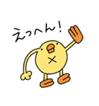 ひよこ人間ぴよ妖精の毎日送りやすい（個別スタンプ：1）