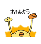 ひよこ人間ぴよ妖精の毎日送りやすい（個別スタンプ：3）