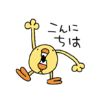 ひよこ人間ぴよ妖精の毎日送りやすい（個別スタンプ：8）