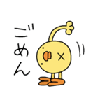 ひよこ人間ぴよ妖精の毎日送りやすい（個別スタンプ：10）