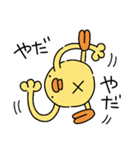ひよこ人間ぴよ妖精の毎日送りやすい（個別スタンプ：12）