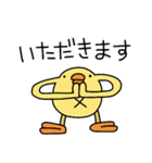 ひよこ人間ぴよ妖精の毎日送りやすい（個別スタンプ：13）