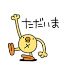 ひよこ人間ぴよ妖精の毎日送りやすい（個別スタンプ：15）