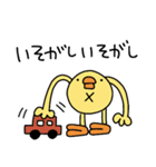 ひよこ人間ぴよ妖精の毎日送りやすい（個別スタンプ：17）