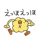 ひよこ人間ぴよ妖精の毎日送りやすい（個別スタンプ：19）