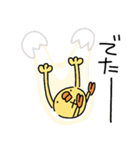 ひよこ人間ぴよ妖精の毎日送りやすい（個別スタンプ：20）