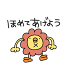ひよこ人間ぴよ妖精の毎日送りやすい（個別スタンプ：25）