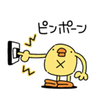 ひよこ人間ぴよ妖精の毎日送りやすい（個別スタンプ：29）