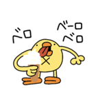 ひよこ人間ぴよ妖精の毎日送りやすい（個別スタンプ：31）