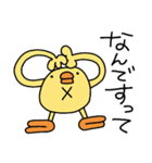 ひよこ人間ぴよ妖精の毎日送りやすい（個別スタンプ：37）