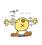 ひよこ人間ぴよ妖精の毎日送りやすい（個別スタンプ：39）