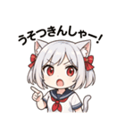 博多弁ネコミミ少女の可愛い日常スタンプ（個別スタンプ：4）