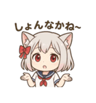 博多弁ネコミミ少女の可愛い日常スタンプ（個別スタンプ：10）