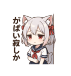 博多弁ネコミミ少女の可愛い日常スタンプ（個別スタンプ：13）