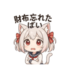 博多弁ネコミミ少女の可愛い日常スタンプ（個別スタンプ：20）
