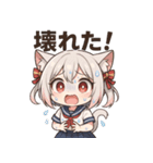 博多弁ネコミミ少女の可愛い日常スタンプ（個別スタンプ：23）