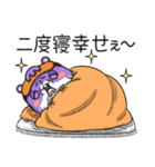 ネムスター 5（心地よく眠る）（個別スタンプ：1）