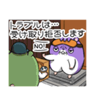 ネムスター 5（心地よく眠る）（個別スタンプ：3）