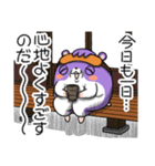 ネムスター 5（心地よく眠る）（個別スタンプ：4）