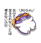 ネムスター 5（心地よく眠る）（個別スタンプ：5）