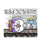 ネムスター 5（心地よく眠る）（個別スタンプ：6）