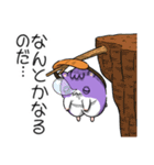 ネムスター 5（心地よく眠る）（個別スタンプ：7）