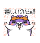 ネムスター 5（心地よく眠る）（個別スタンプ：12）