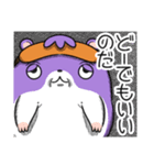 ネムスター 5（心地よく眠る）（個別スタンプ：14）